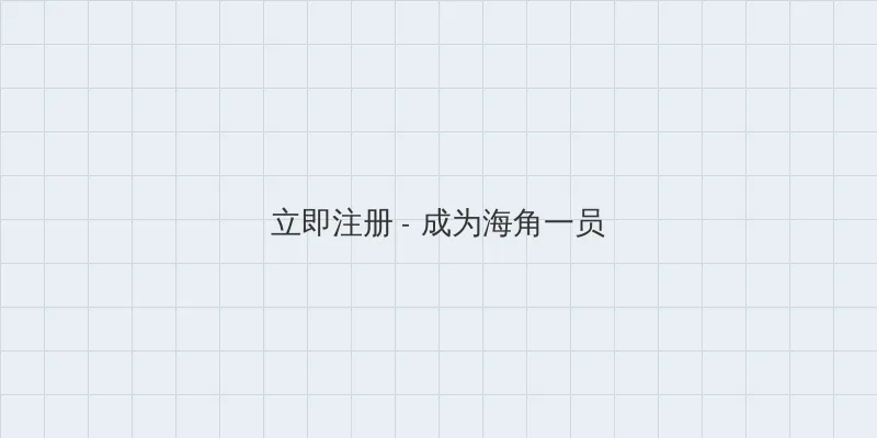 歪歪漫画登录页面免费漫画看漫画 用户注册入口